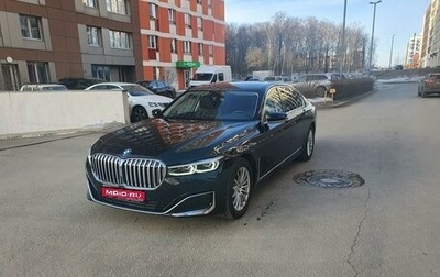 BMW 7 серия, 2020 год, 6 980 000 рублей, 1 фотография