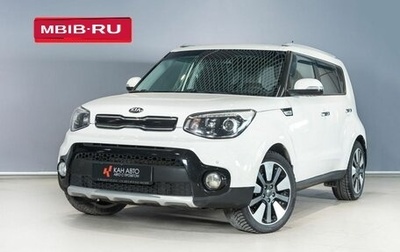 KIA Soul II рестайлинг, 2018 год, 1 549 458 рублей, 1 фотография