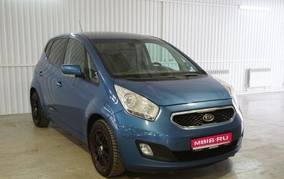 KIA Venga I, 2012 год, 1 025 000 рублей, 1 фотография