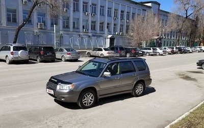 Subaru Forester, 2005 год, 990 000 рублей, 1 фотография