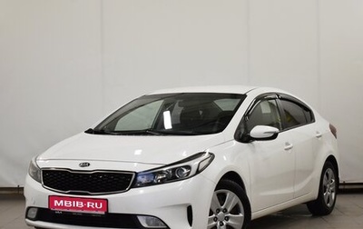 KIA Cerato III, 2018 год, 1 470 000 рублей, 1 фотография