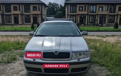 Skoda Octavia IV, 2002 год, 590 000 рублей, 1 фотография