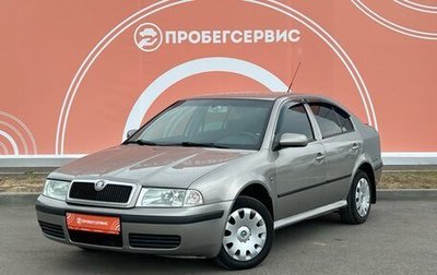 Skoda Octavia IV, 2008 год, 699 000 рублей, 1 фотография