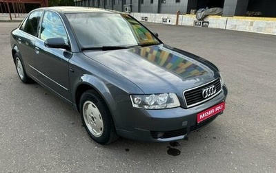 Audi A4, 2003 год, 1 фотография