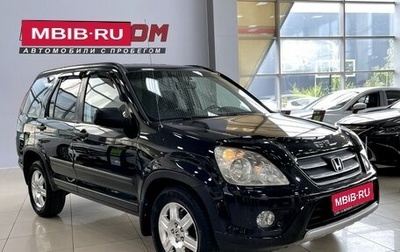 Honda CR-V II рестайлинг, 2005 год, 937 000 рублей, 1 фотография