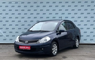 Nissan Tiida, 2010 год, 679 000 рублей, 1 фотография