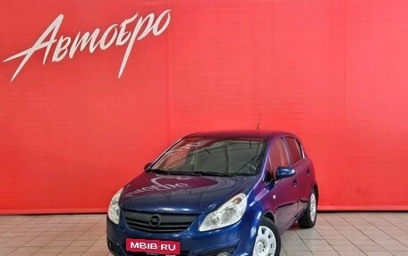 Opel Corsa D, 2008 год, 1 фотография