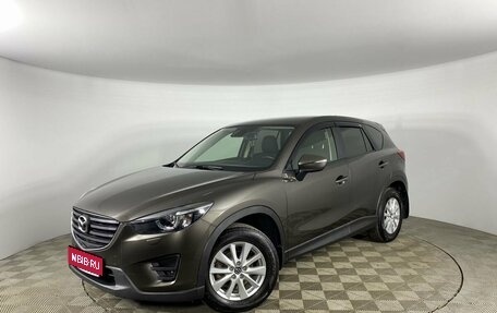 Mazda CX-5 II, 2016 год, 1 фотография