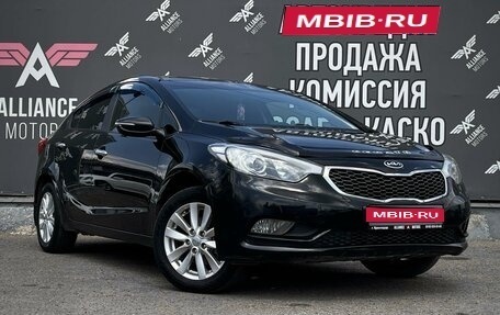 KIA Cerato III, 2013 год, 1 245 000 рублей, 1 фотография