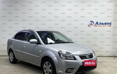 KIA Rio II, 2009 год, 1 фотография