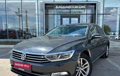 Volkswagen Passat B8 рестайлинг, 2017 год, 1 999 000 рублей, 1 фотография