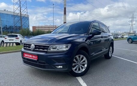 Volkswagen Tiguan II, 2017 год, 1 839 000 рублей, 1 фотография