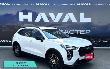 Haval Jolion, 2024 год, 2 499 000 рублей, 1 фотография