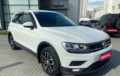 Volkswagen Tiguan II, 2018 год, 2 440 000 рублей, 1 фотография