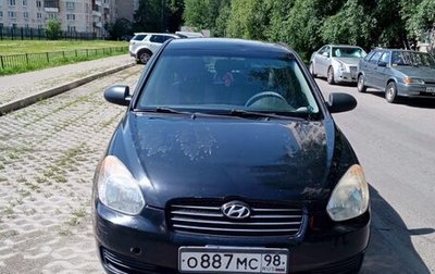 Hyundai Verna II, 2007 год, 450 000 рублей, 1 фотография