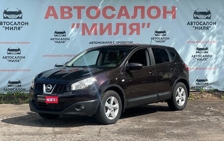 Nissan Qashqai, 2011 год, 1 060 000 рублей, 1 фотография