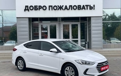 Hyundai Elantra VI рестайлинг, 2016 год, 1 519 000 рублей, 1 фотография