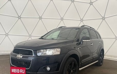 Chevrolet Captiva I, 2012 год, 1 250 000 рублей, 1 фотография