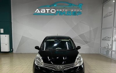 Nissan Note II рестайлинг, 2009 год, 729 000 рублей, 1 фотография