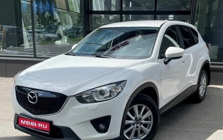 Mazda CX-5 II, 2014 год, 2 159 000 рублей, 1 фотография