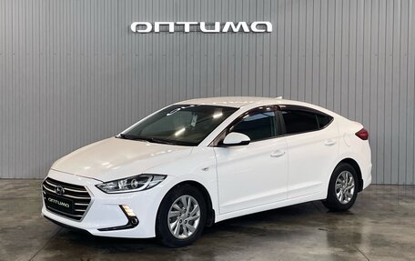 Hyundai Elantra VI рестайлинг, 2017 год, 1 199 000 рублей, 1 фотография