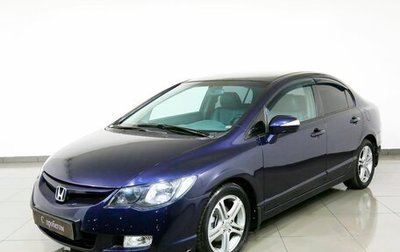 Honda Civic VIII, 2008 год, 1 фотография