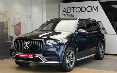 Mercedes-Benz GLS, 2021 год, 9 880 000 рублей, 1 фотография