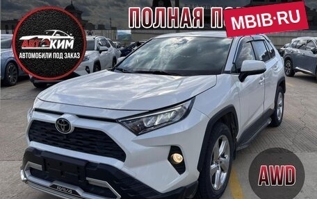 Toyota RAV4, 2021 год, 2 650 000 рублей, 1 фотография