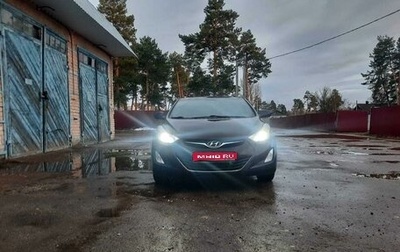 Hyundai Elantra V, 2013 год, 1 050 000 рублей, 1 фотография