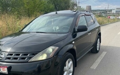 Nissan Murano, 2006 год, 699 000 рублей, 1 фотография