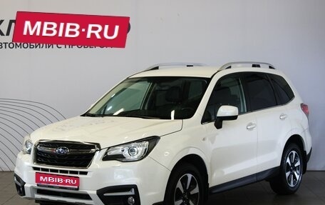 Subaru Forester, 2016 год, 2 260 000 рублей, 1 фотография