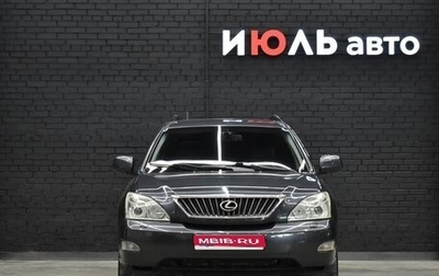 Lexus RX II рестайлинг, 2007 год, 1 630 000 рублей, 1 фотография