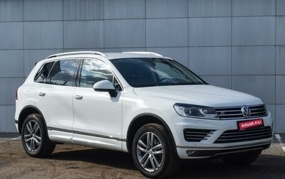 Volkswagen Touareg III, 2017 год, 3 499 000 рублей, 1 фотография