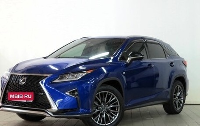 Lexus RX IV рестайлинг, 2017 год, 4 550 000 рублей, 1 фотография