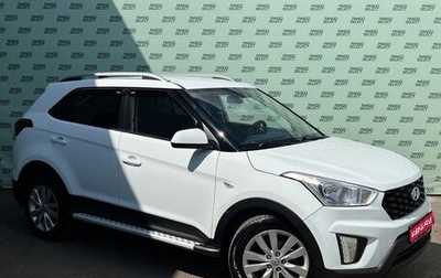 Hyundai Creta I рестайлинг, 2016 год, 1 415 000 рублей, 1 фотография