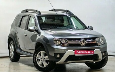 Renault Duster I рестайлинг, 2020 год, 1 637 000 рублей, 1 фотография