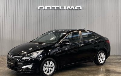 Hyundai Solaris II рестайлинг, 2016 год, 1 239 000 рублей, 1 фотография