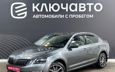 Skoda Octavia, 2017 год, 1 830 000 рублей, 1 фотография