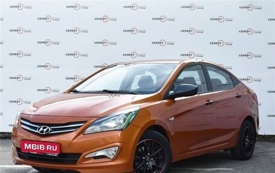 Hyundai Solaris II рестайлинг, 2014 год, 1 фотография