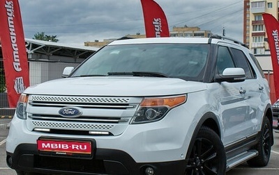 Ford Explorer VI, 2014 год, 2 200 000 рублей, 1 фотография