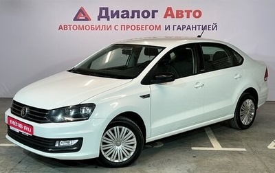 Volkswagen Polo VI (EU Market), 2017 год, 1 141 000 рублей, 1 фотография