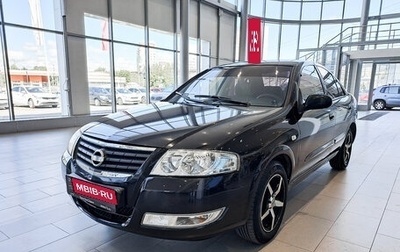 Nissan Almera Classic, 2009 год, 564 000 рублей, 1 фотография