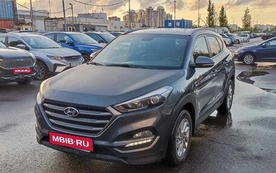 Hyundai Tucson III, 2018 год, 2 070 000 рублей, 1 фотография