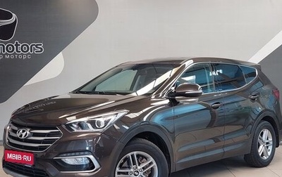 Hyundai Santa Fe III рестайлинг, 2017 год, 1 фотография