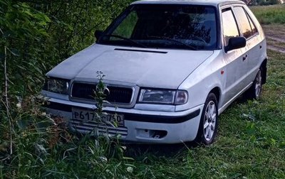 Skoda Felicia I рестайлинг, 2001 год, 180 000 рублей, 1 фотография