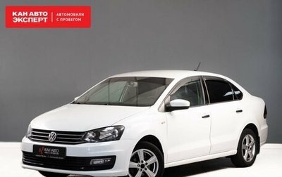 Volkswagen Polo VI (EU Market), 2018 год, 1 225 000 рублей, 1 фотография