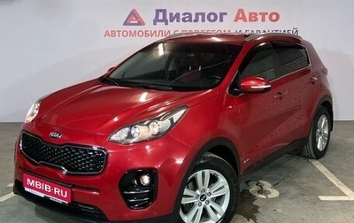 KIA Sportage IV рестайлинг, 2018 год, 2 484 000 рублей, 1 фотография