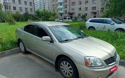 Mitsubishi Galant IX, 2007 год, 1 фотография