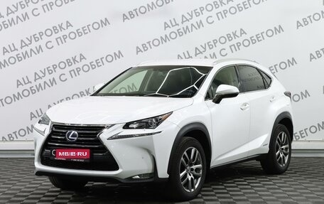 Lexus NX I, 2014 год, 3 039 000 рублей, 1 фотография