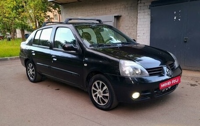 Renault Symbol I, 2007 год, 250 000 рублей, 1 фотография